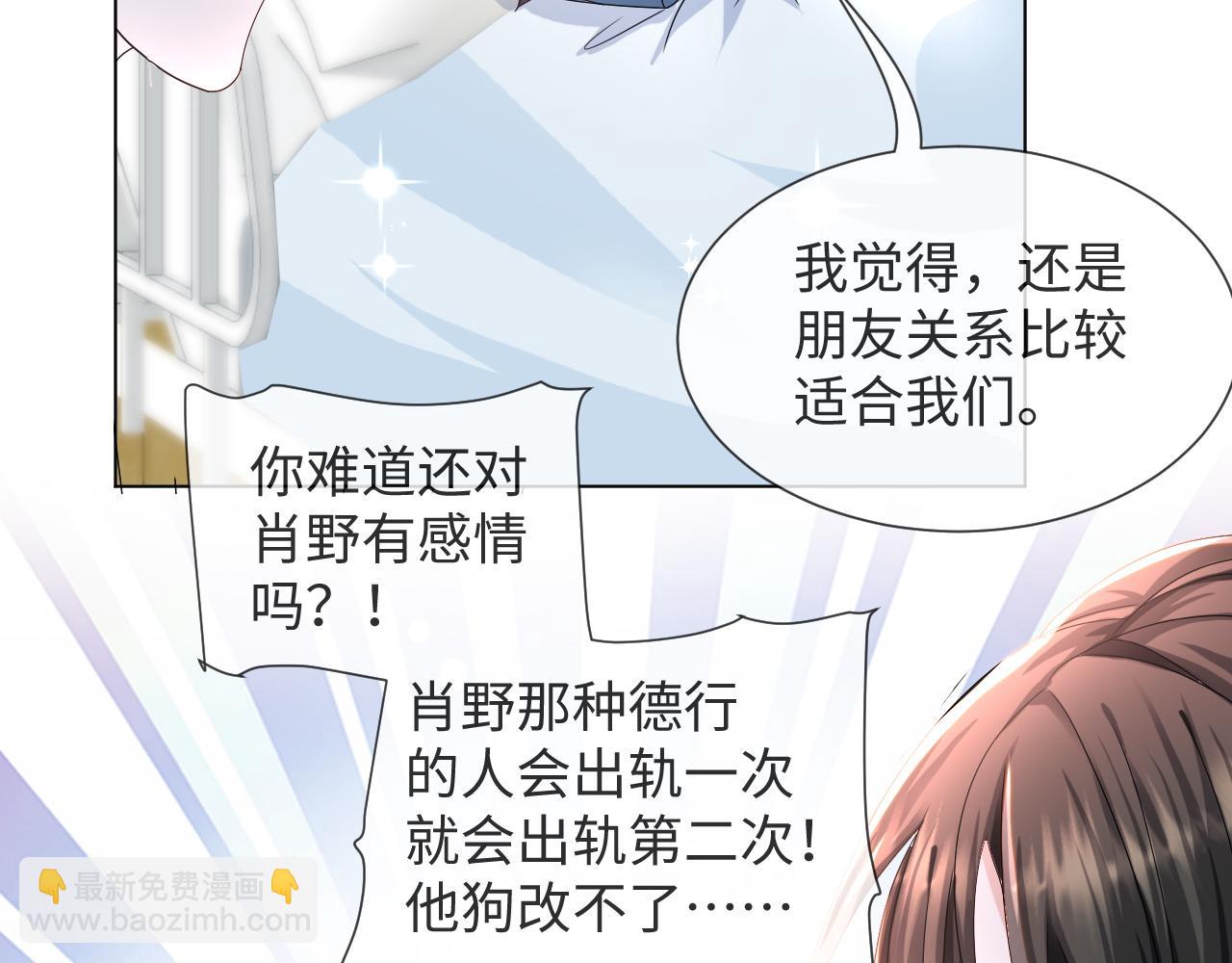 第44话 谁才是真心69
