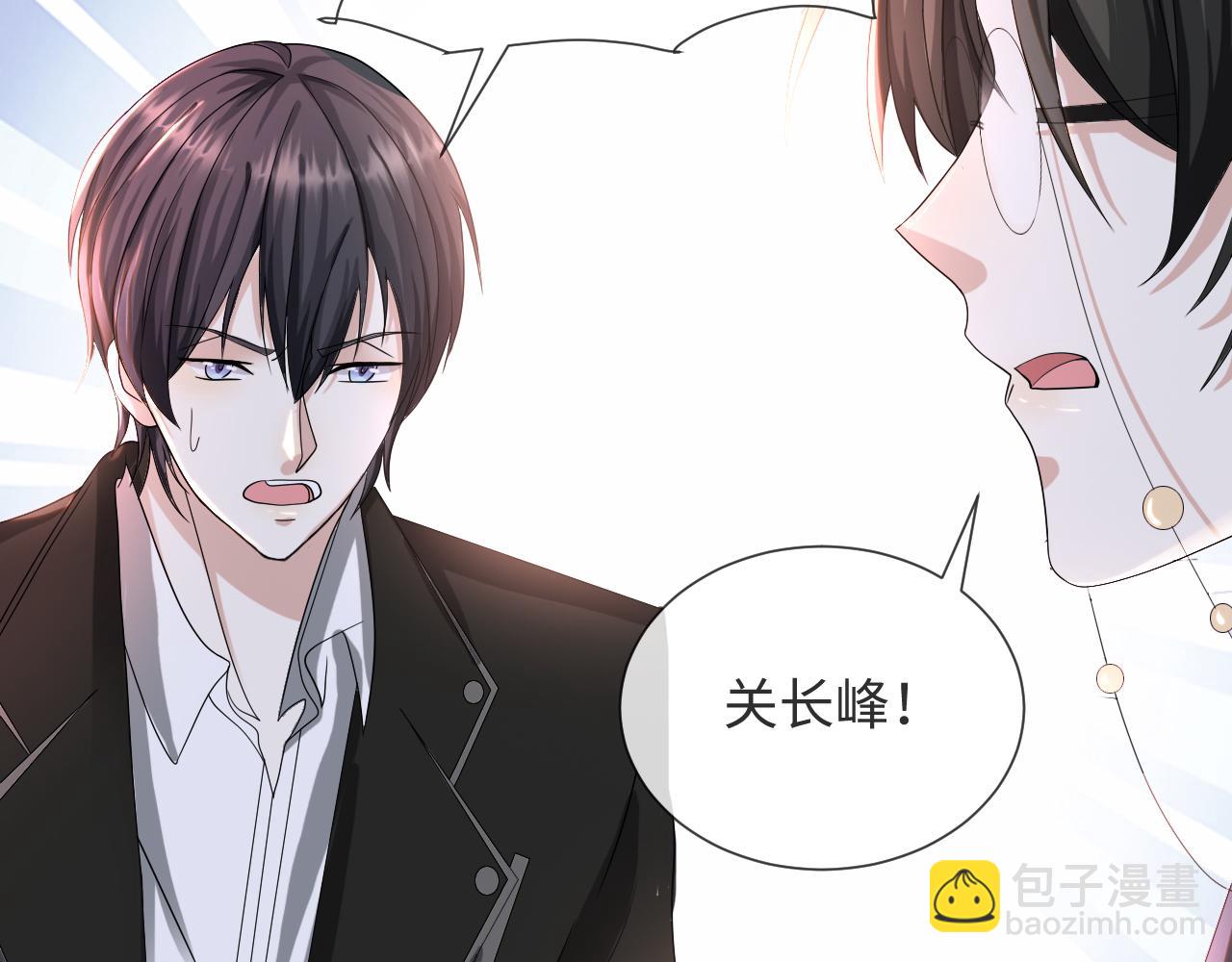 第44话 谁才是真心70