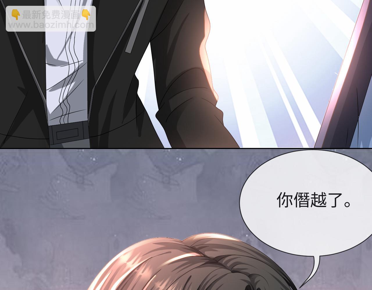 第44话 谁才是真心71