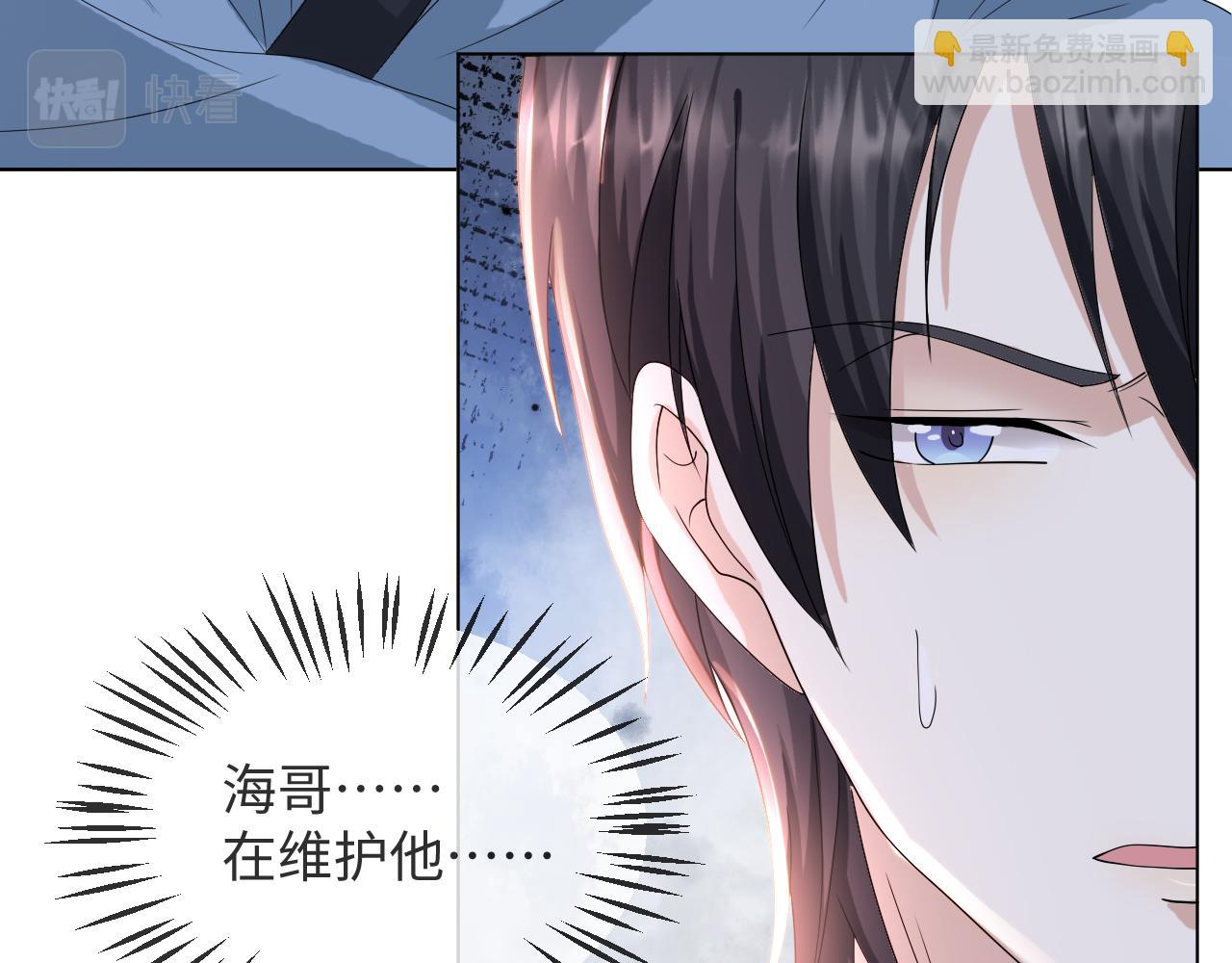 第44话 谁才是真心74