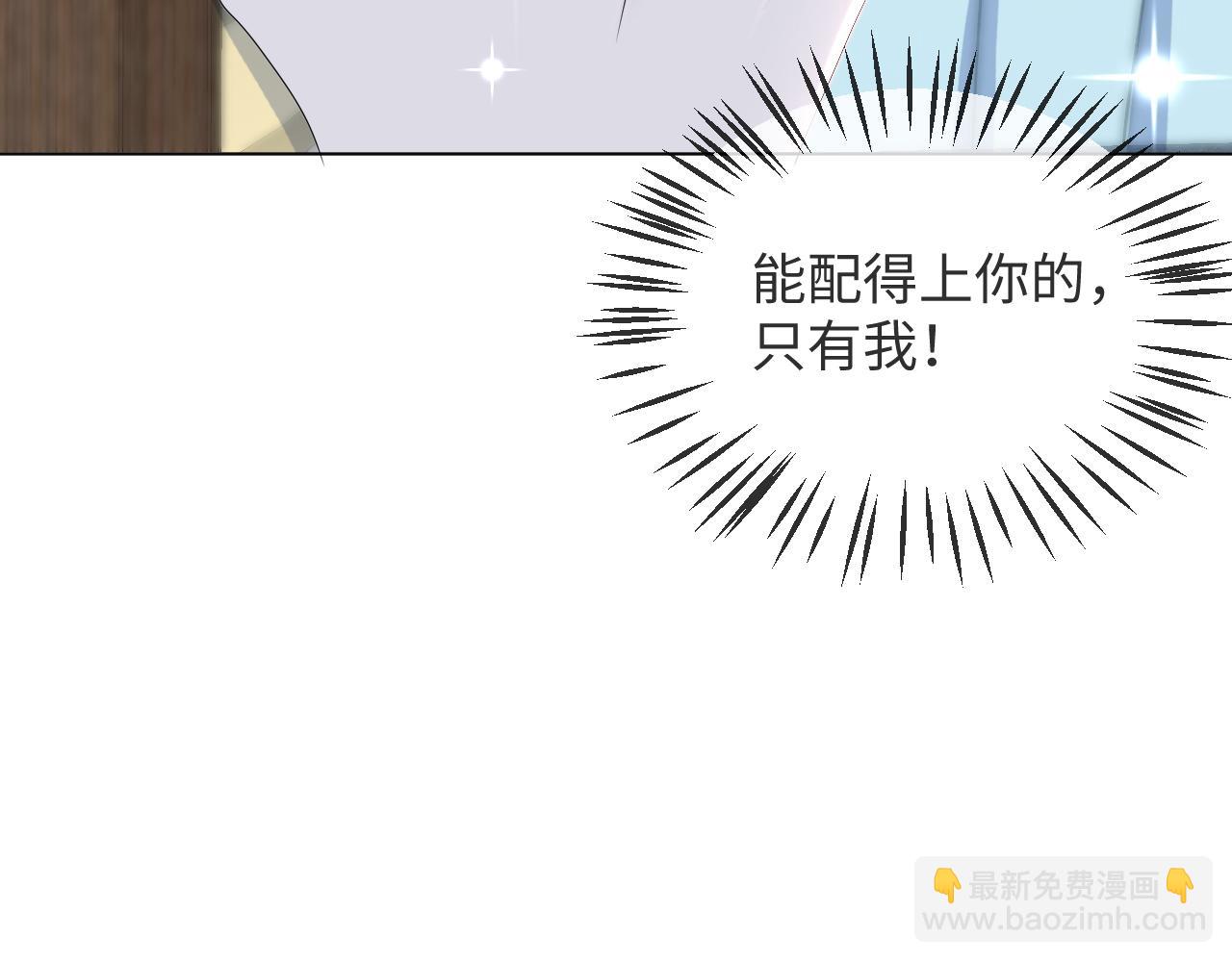 第44话 谁才是真心85