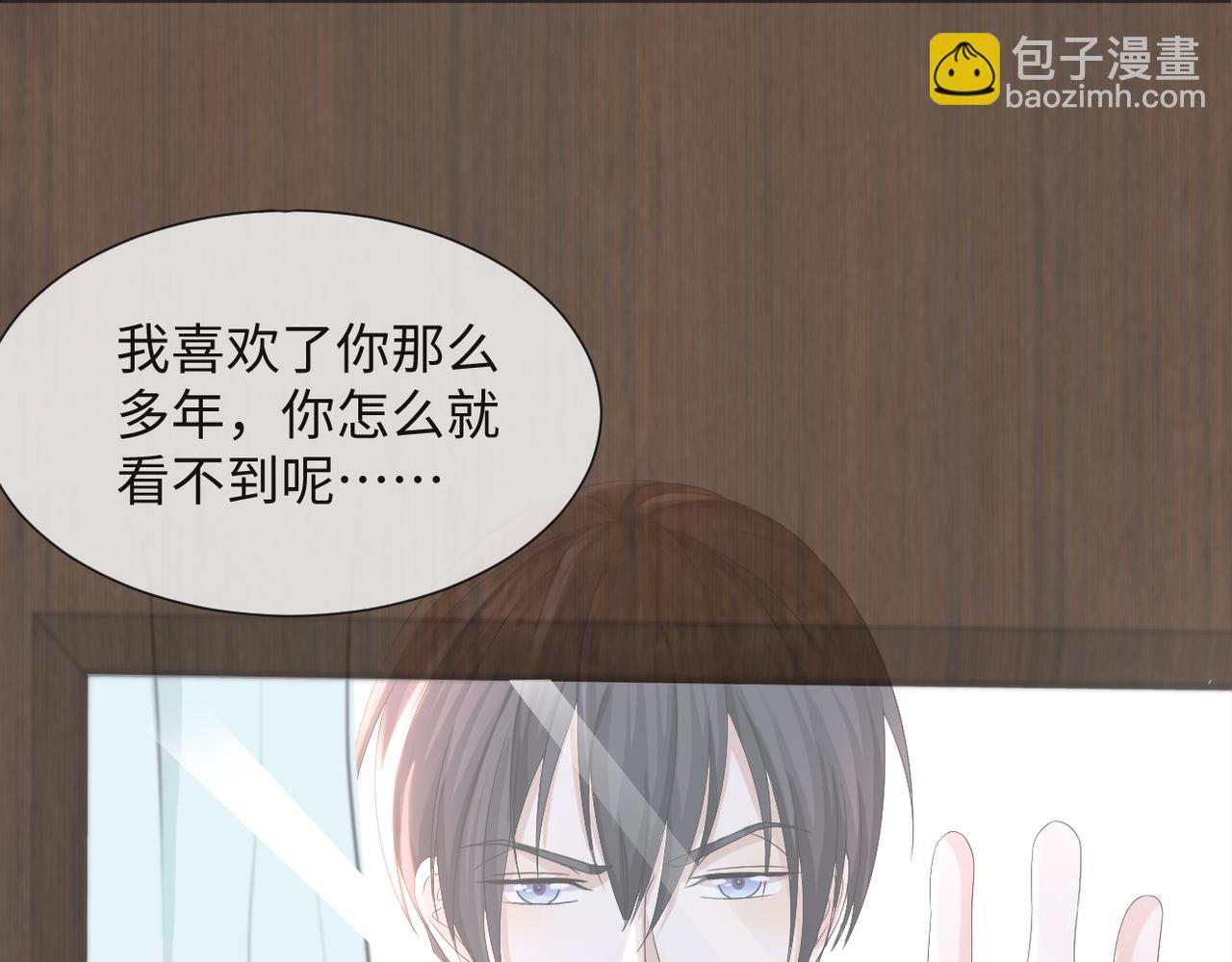 第44话 谁才是真心86