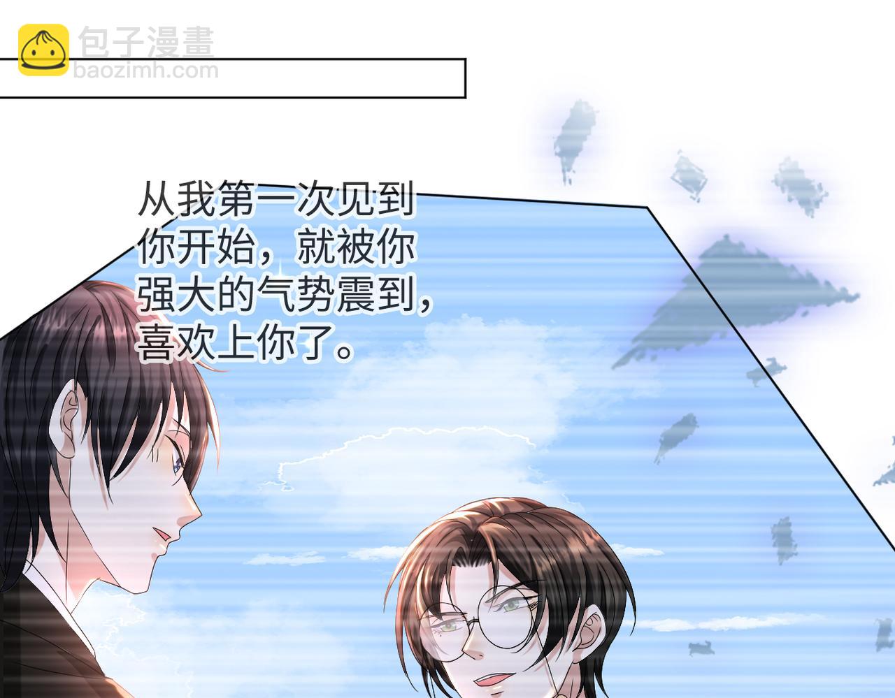 第44话 谁才是真心88