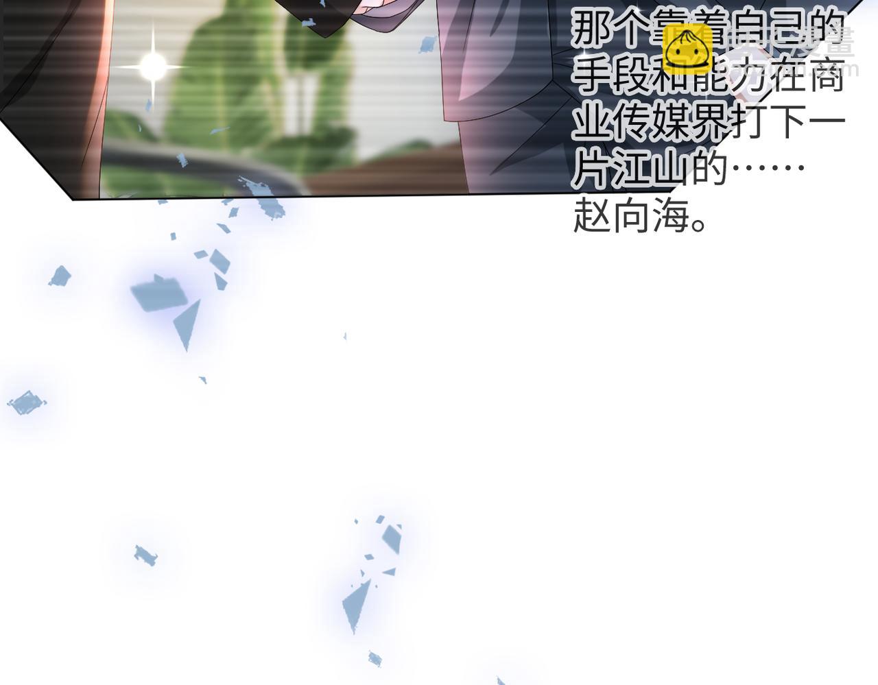 第44话 谁才是真心90