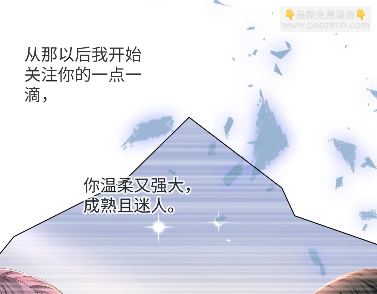 第44话 谁才是真心91
