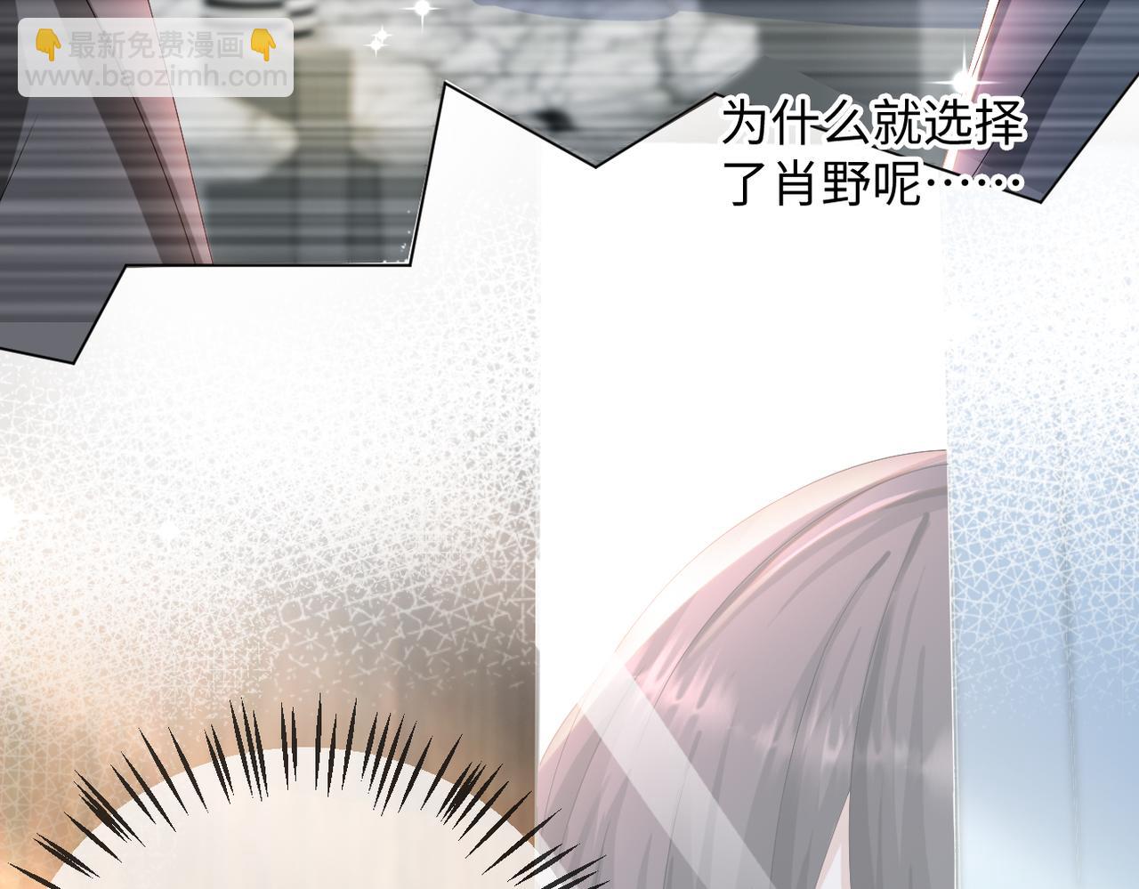 第44话 谁才是真心93
