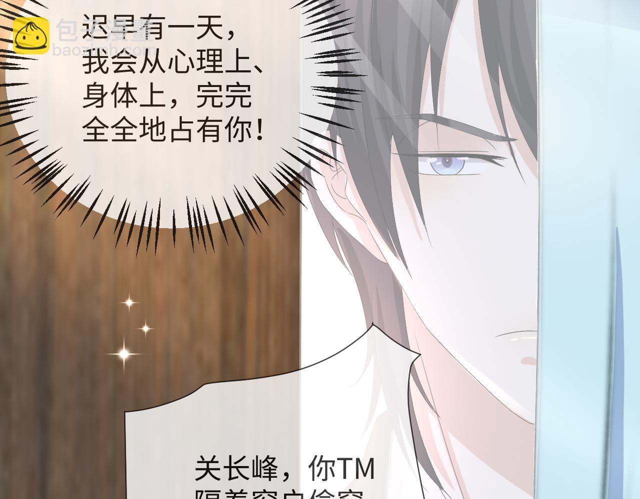 第44话 谁才是真心94