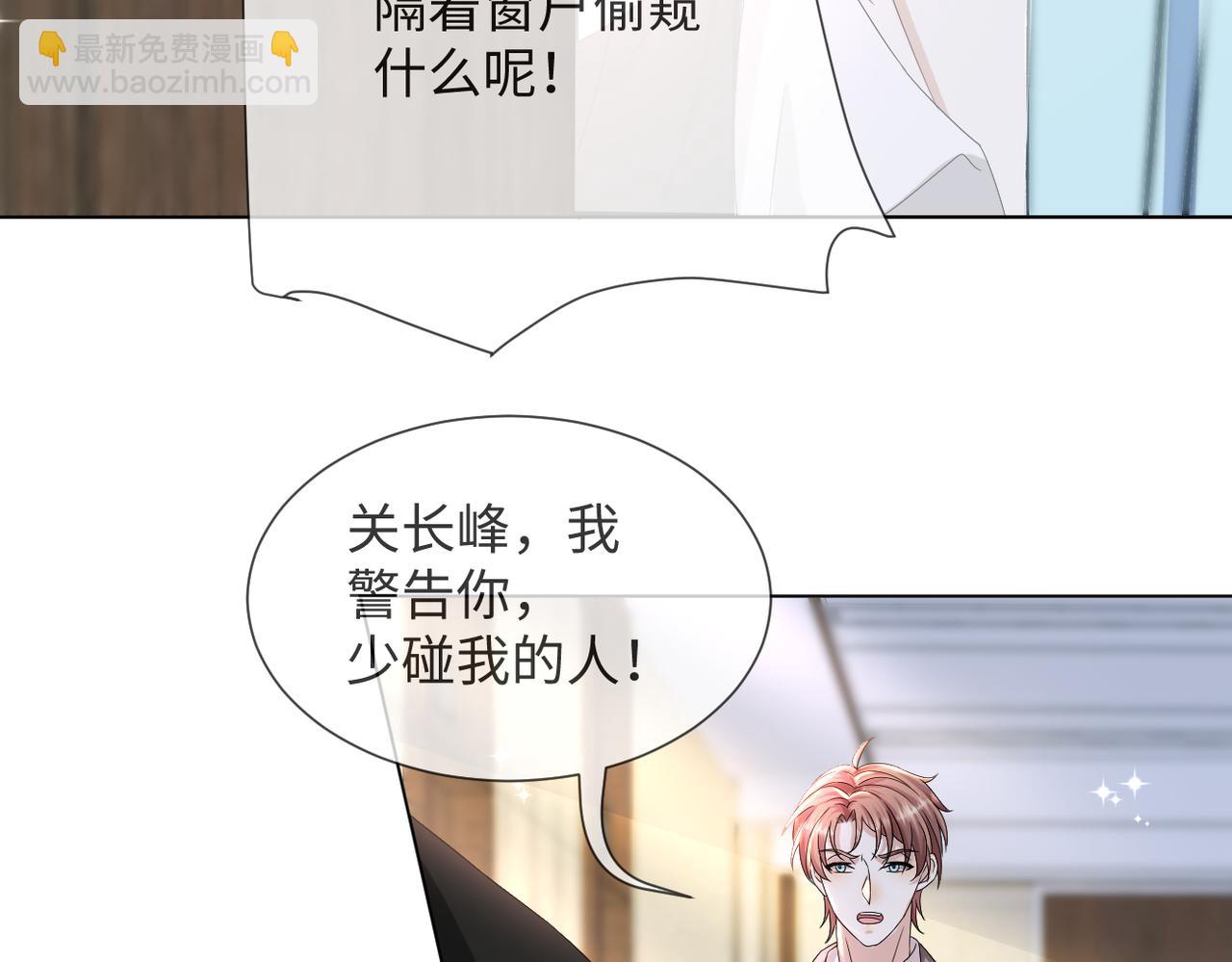 第44话 谁才是真心95