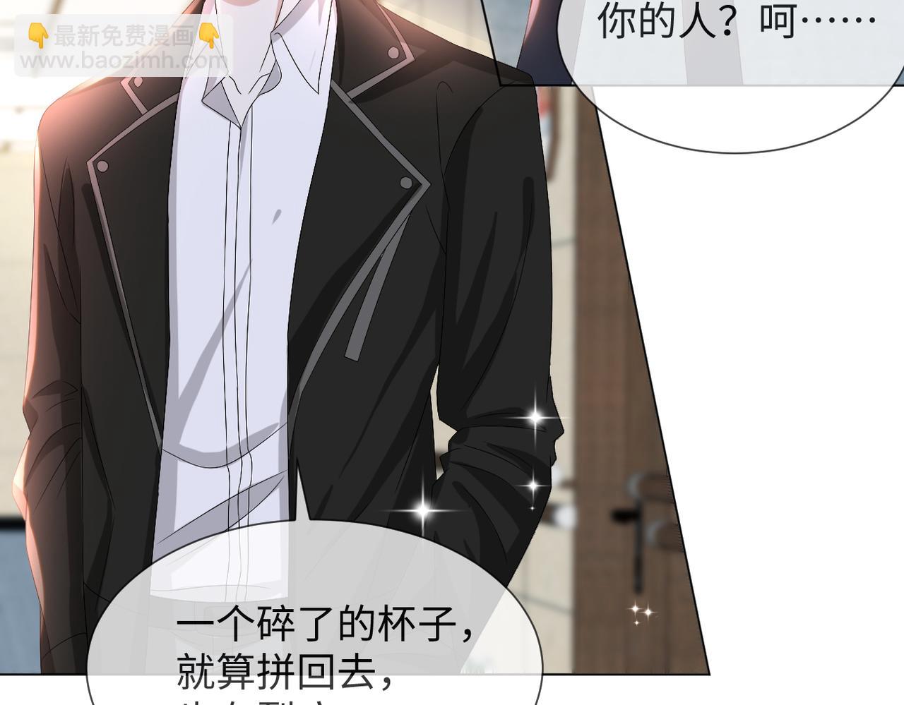 第44话 谁才是真心97