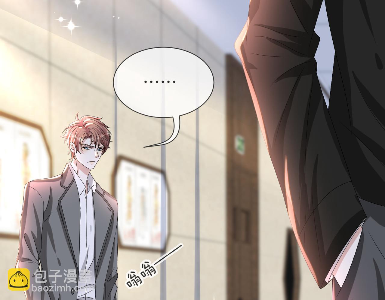 第44话 谁才是真心99