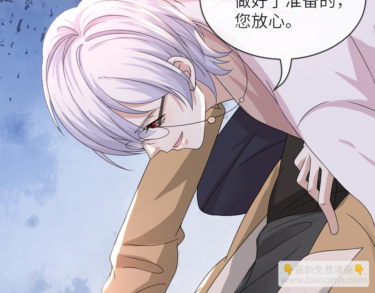 第46话 有人要迫害我？100