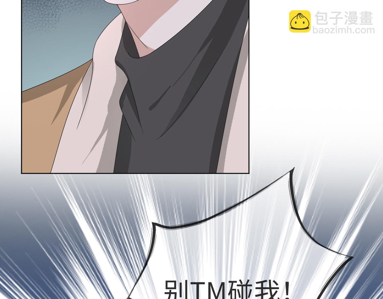 第46话 有人要迫害我？103