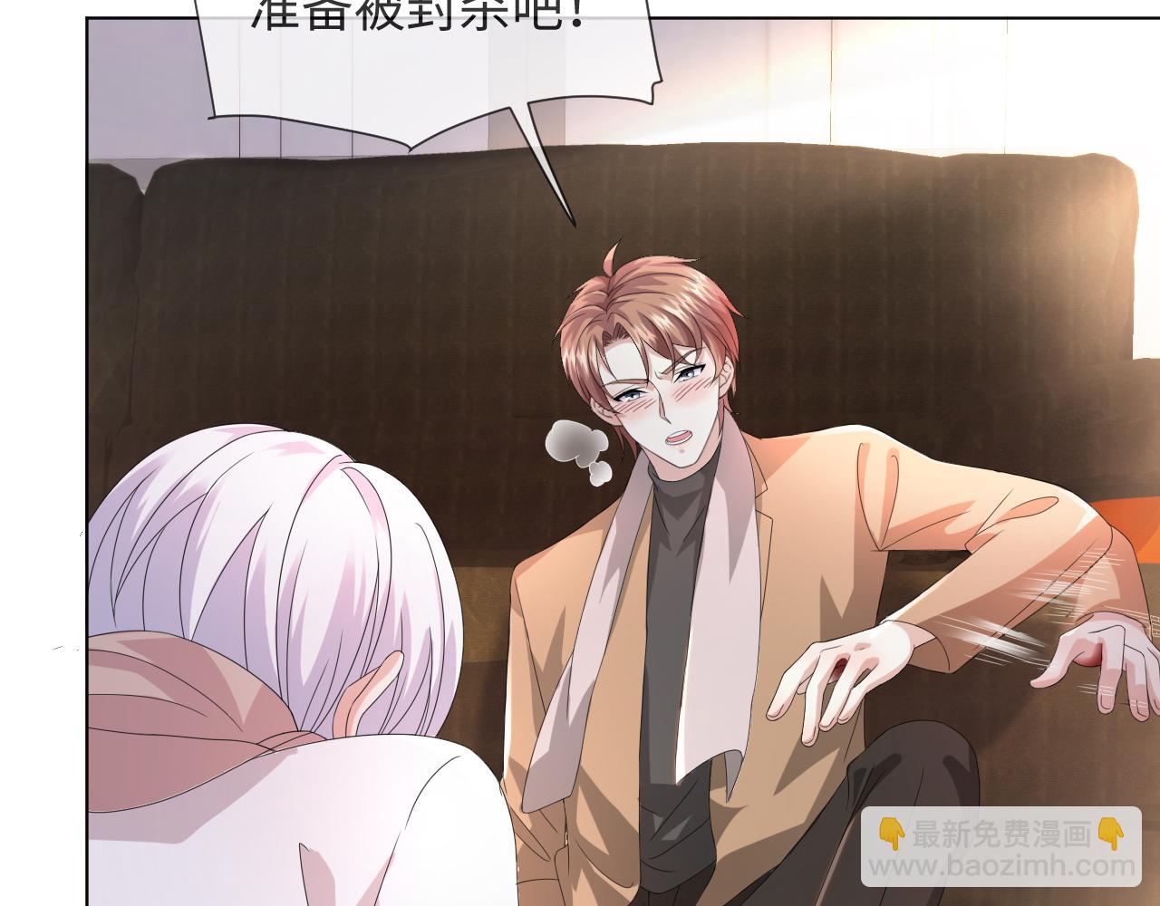 第46话 有人要迫害我？116