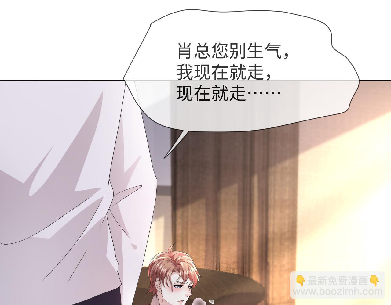 第46话 有人要迫害我？120