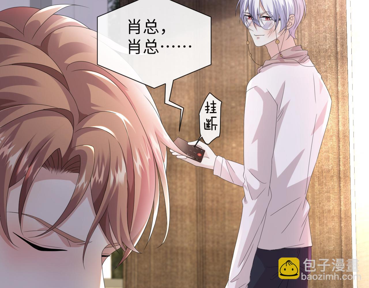 第46话 有人要迫害我？129