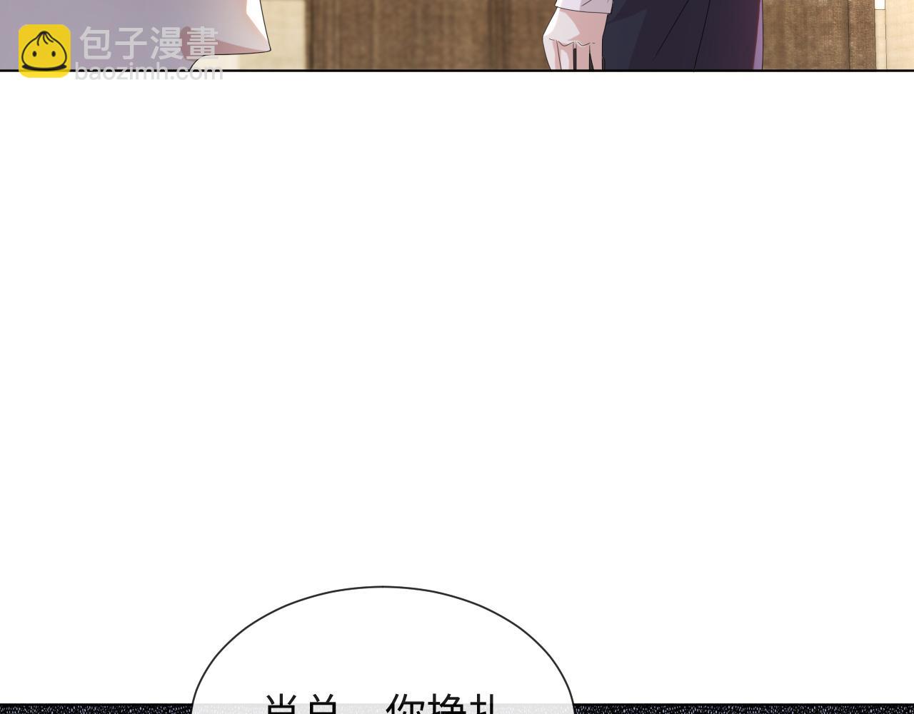 第46话 有人要迫害我？130
