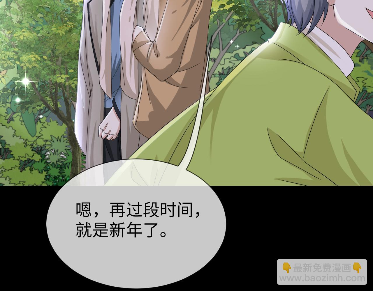 第46话 有人要迫害我？16