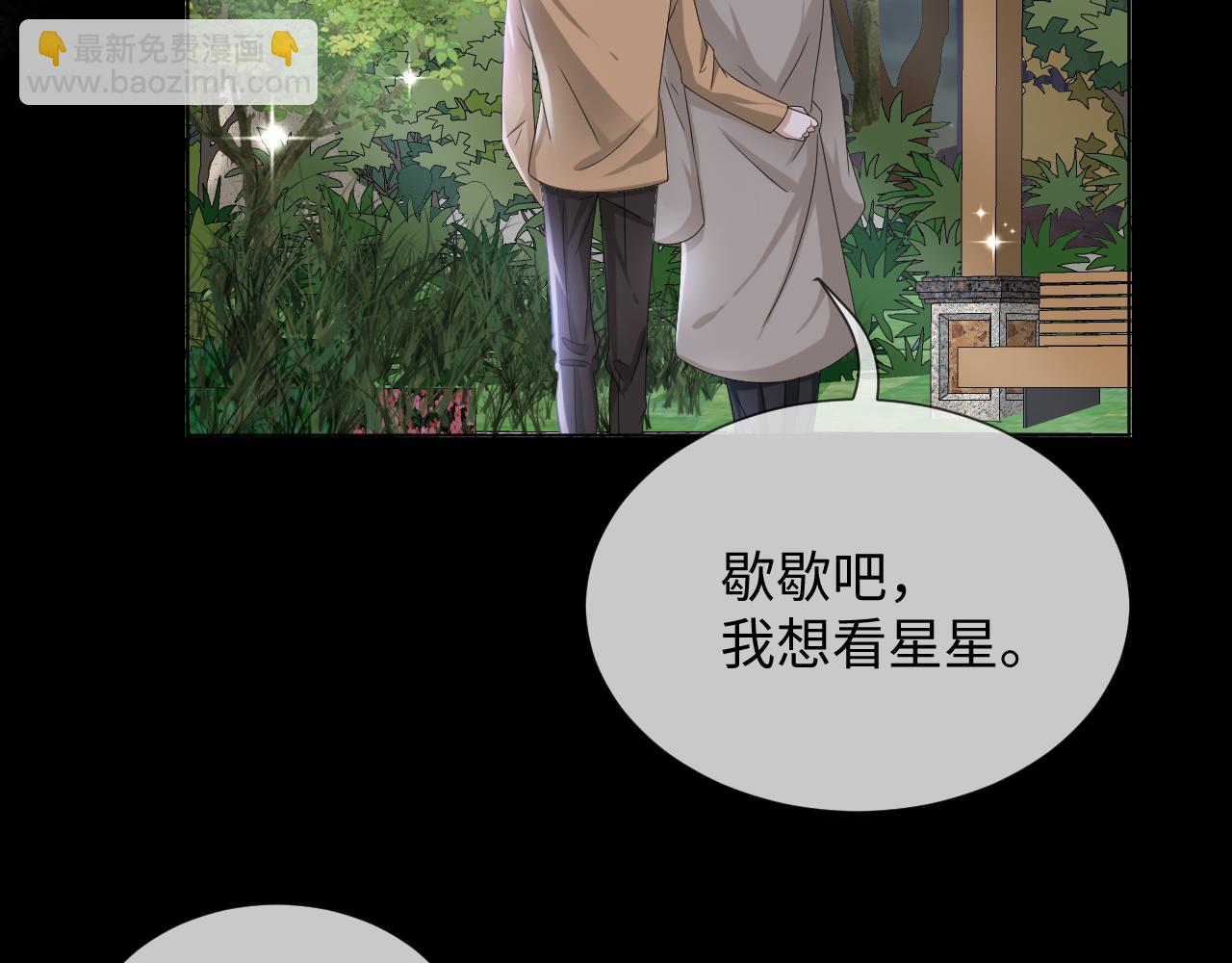 第46话 有人要迫害我？31