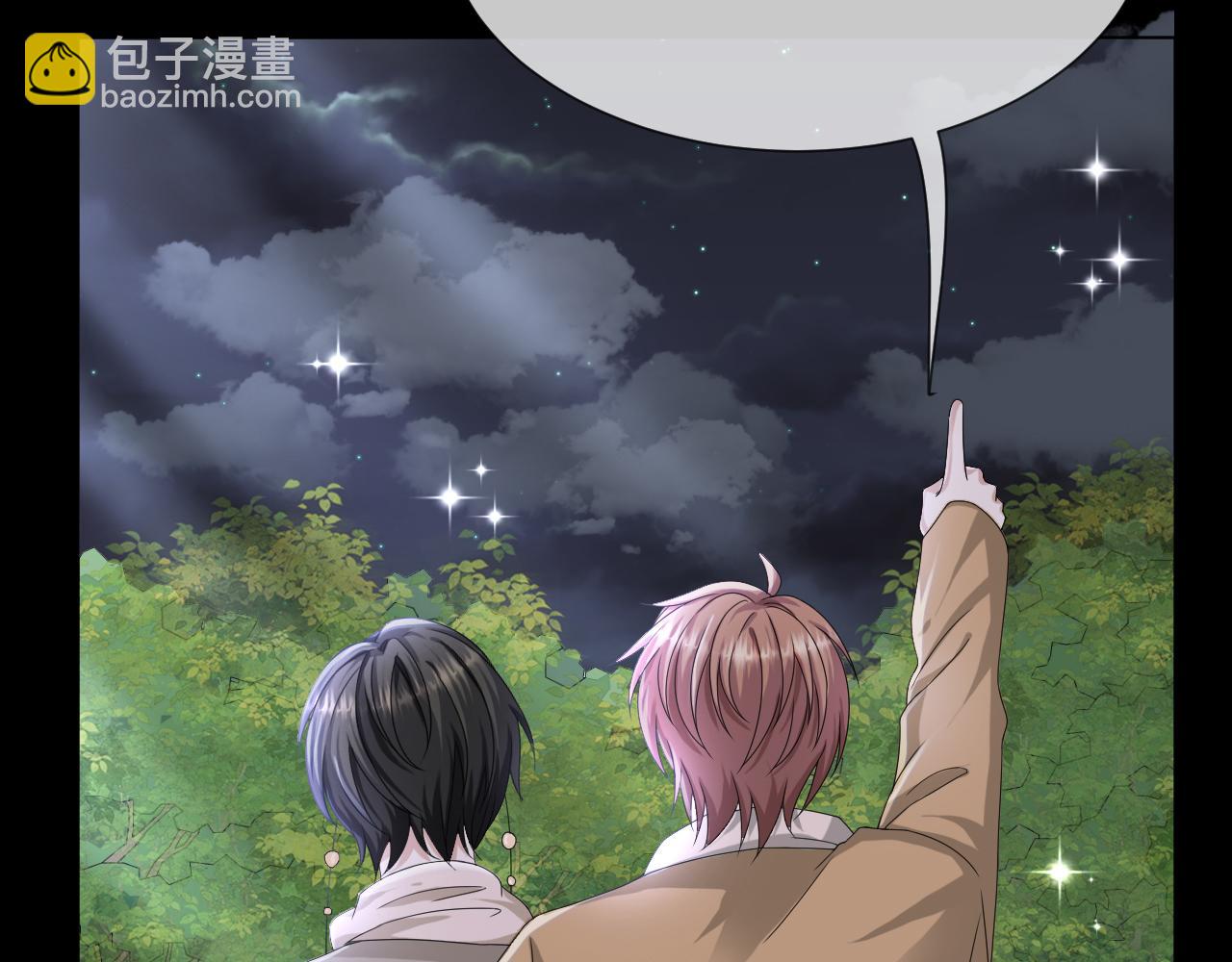 第46话 有人要迫害我？33