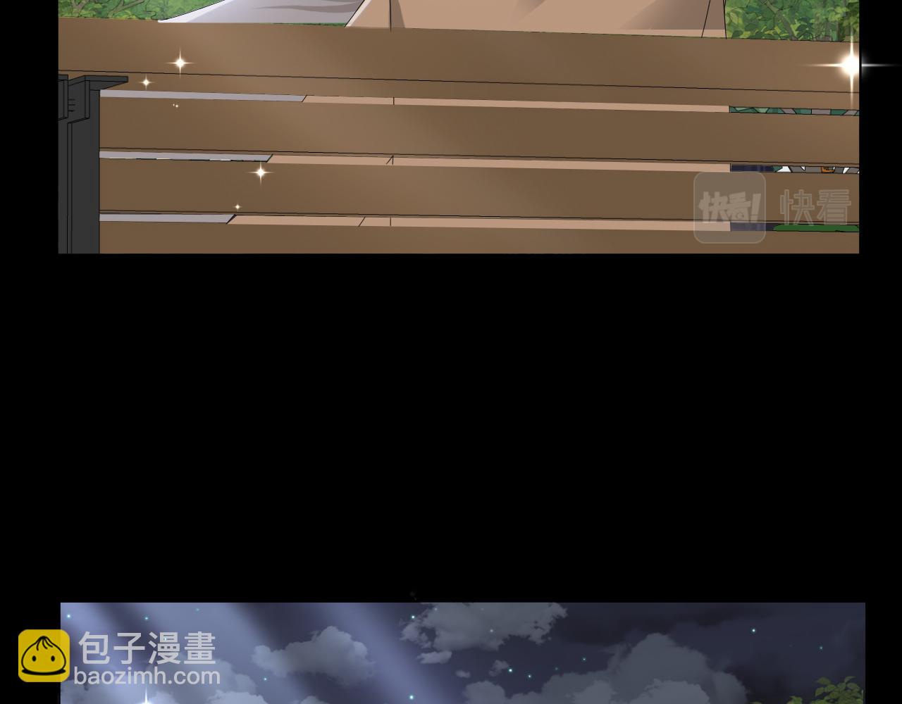 第46话 有人要迫害我？34