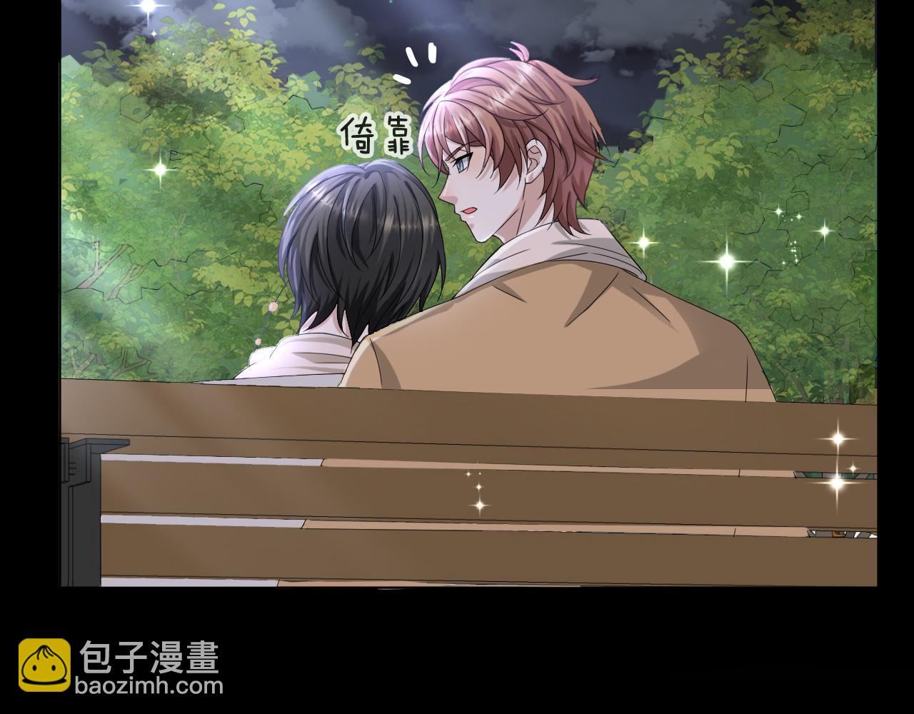 第46话 有人要迫害我？35
