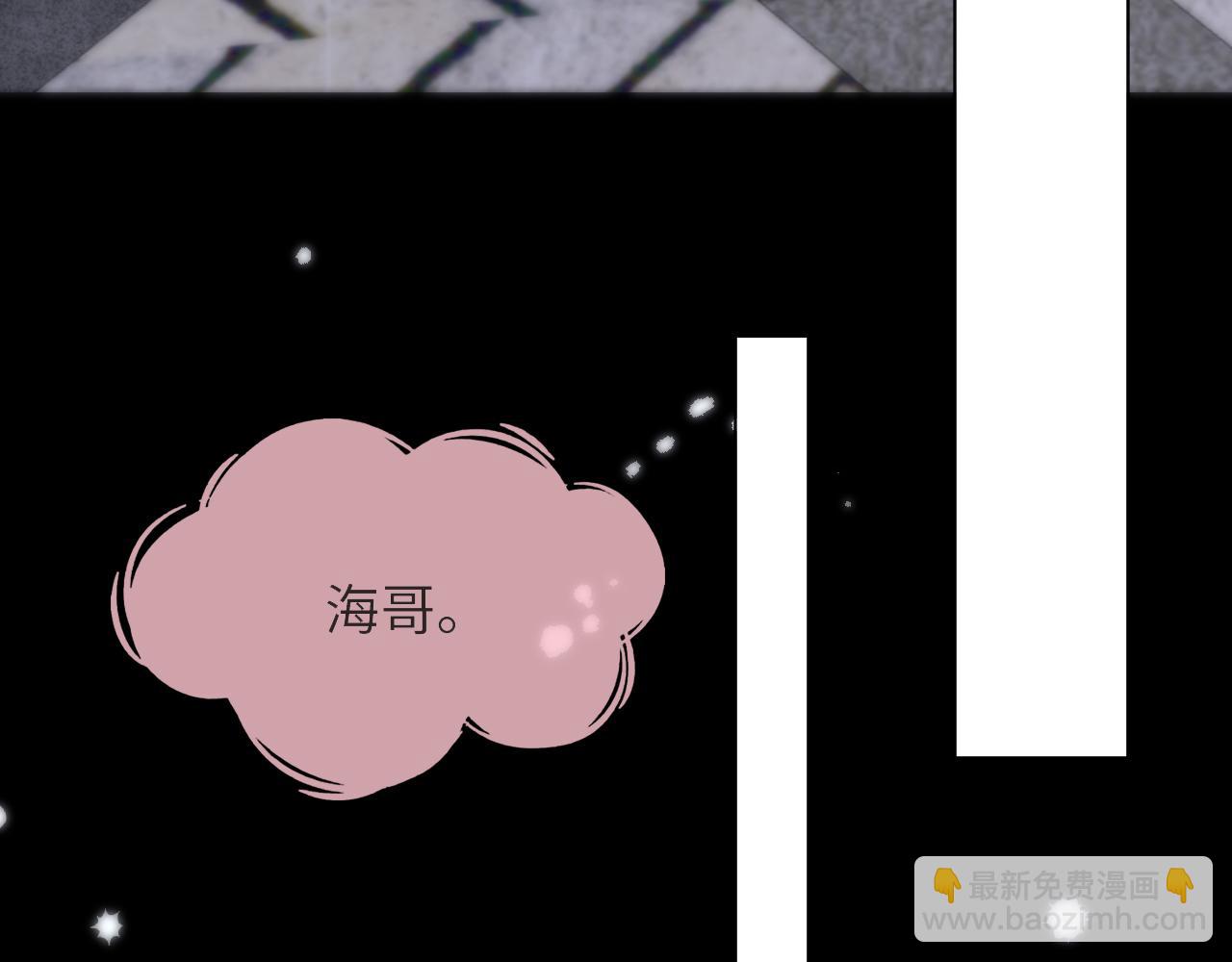 第46话 有人要迫害我？41