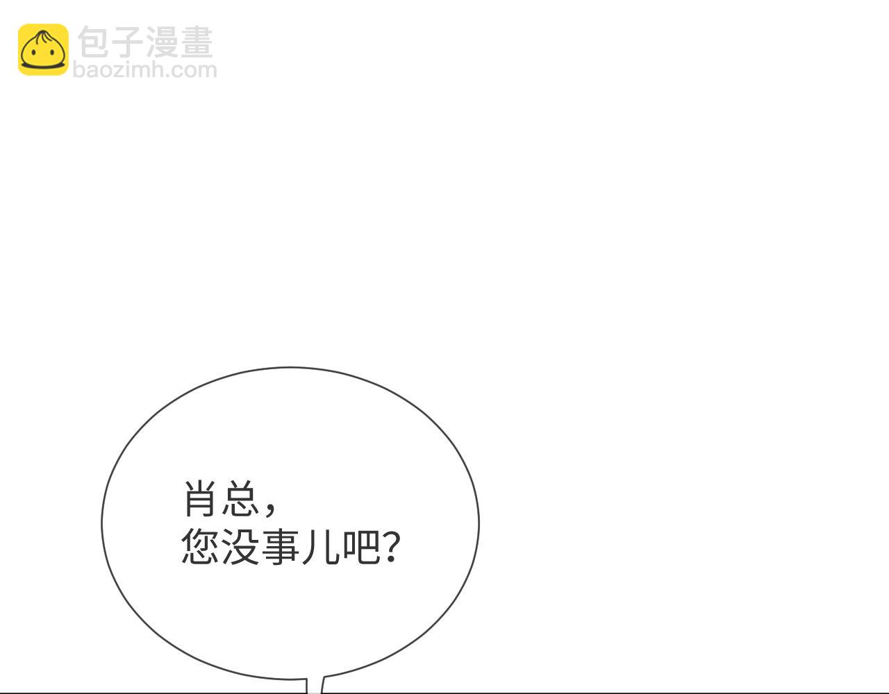 第46话 有人要迫害我？82