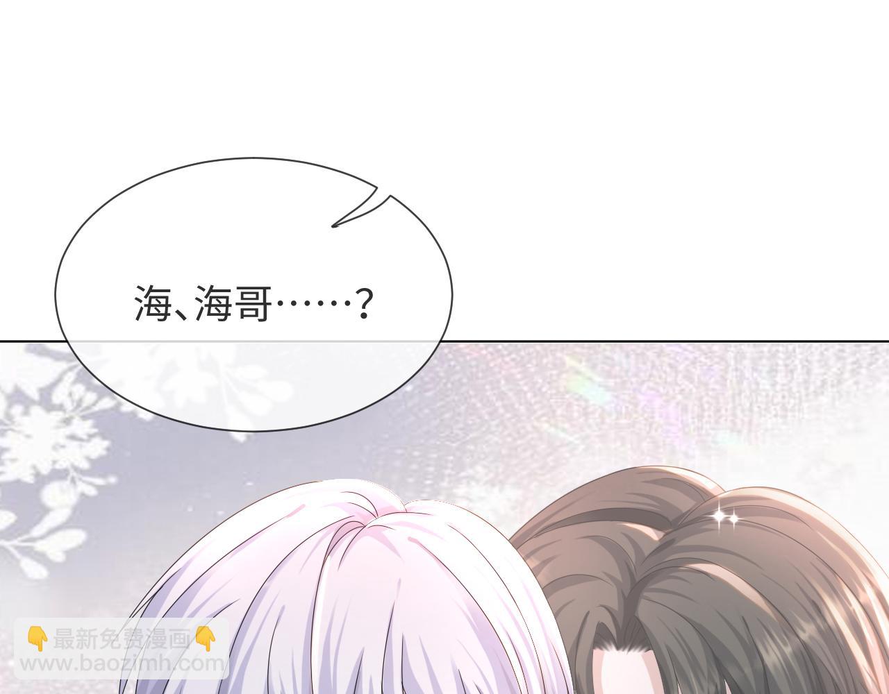 第46话 有人要迫害我？86
