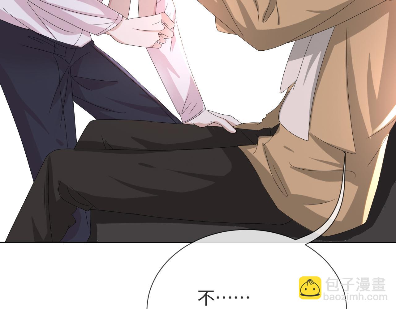 第46话 有人要迫害我？92