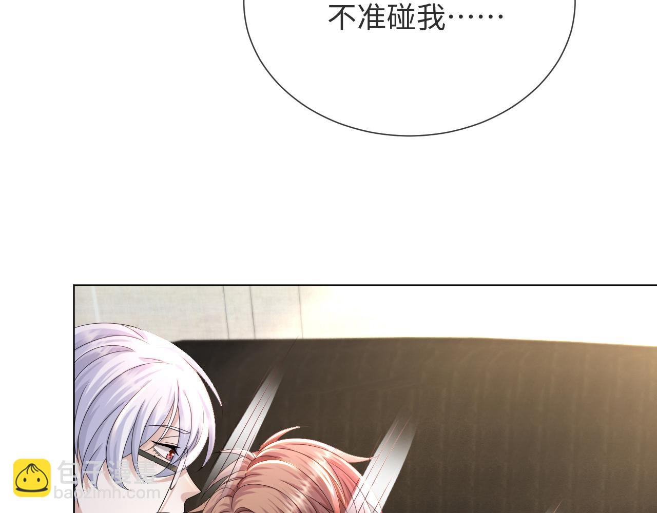 第46话 有人要迫害我？93