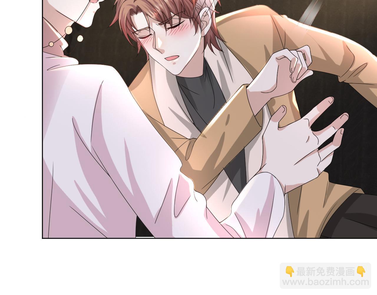 第46话 有人要迫害我？94