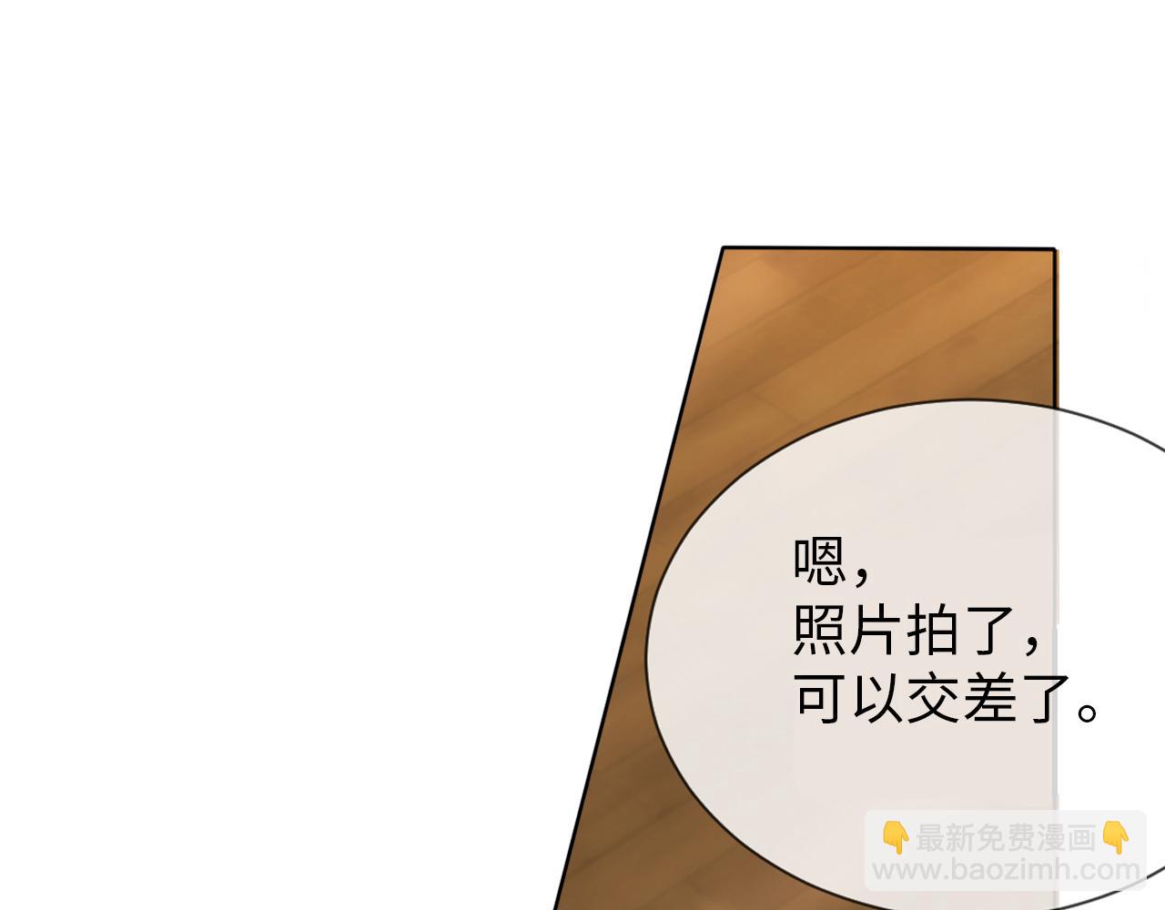 第46话 有人要迫害我？96