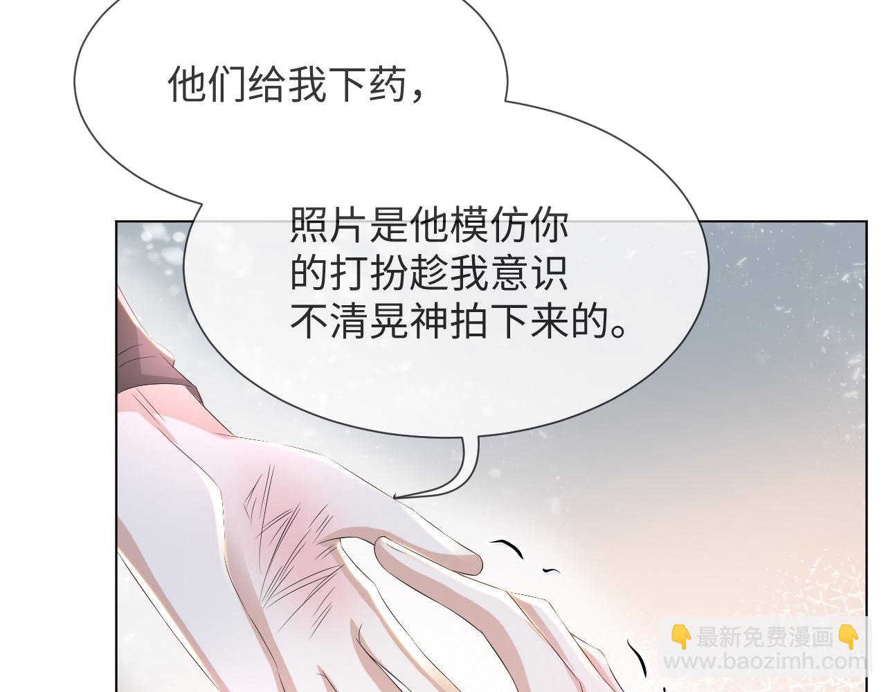 第47话 信任危机107