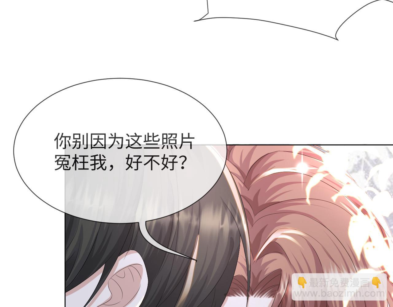 第47话 信任危机114