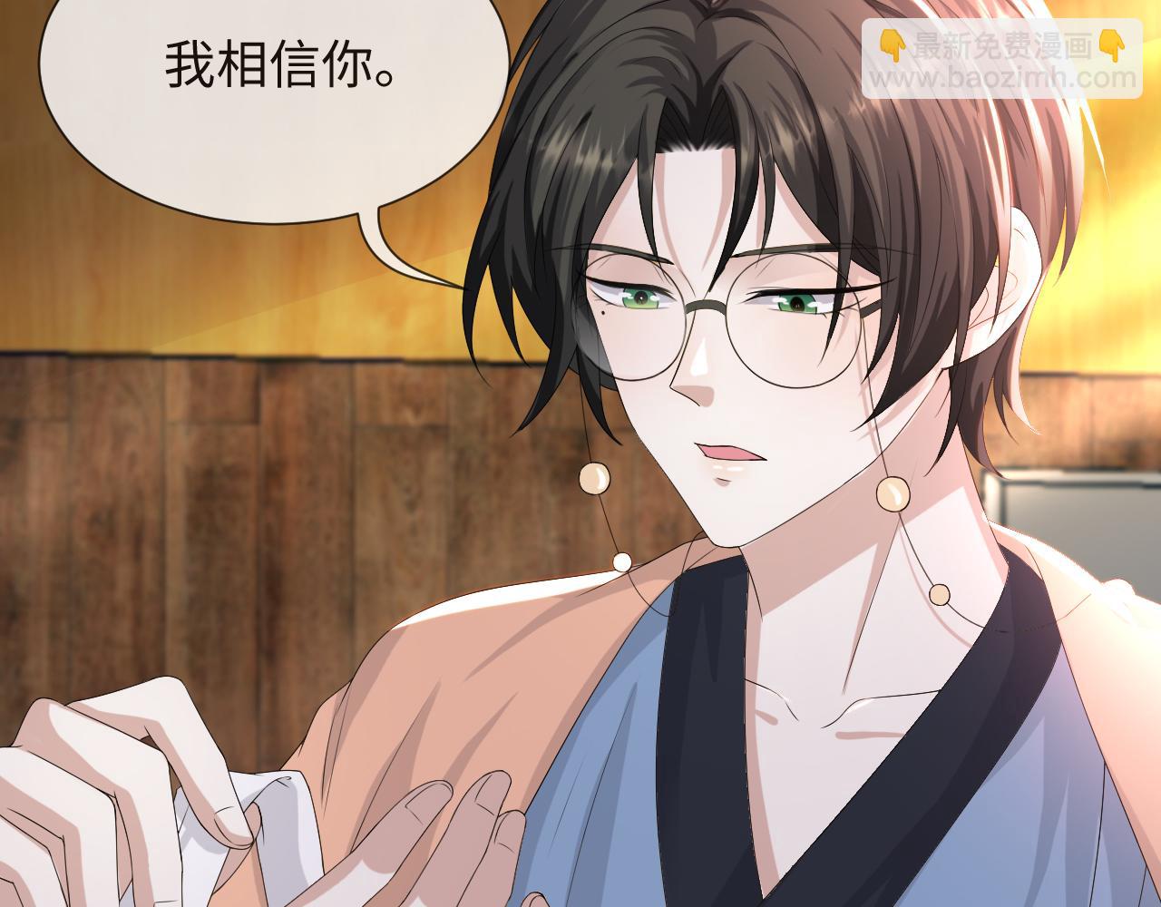 第47话 信任危机124