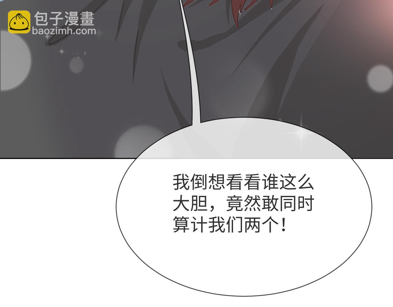 第47话 信任危机131