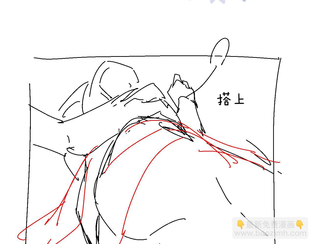 第47话 信任危机134