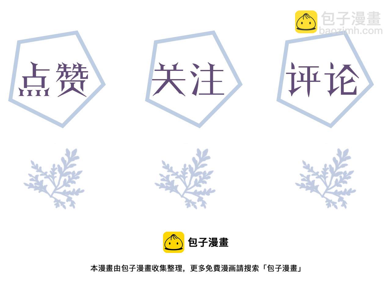 第47话 信任危机142