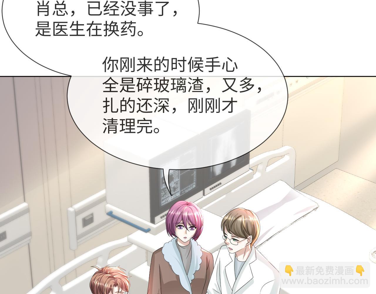 第47话 信任危机19