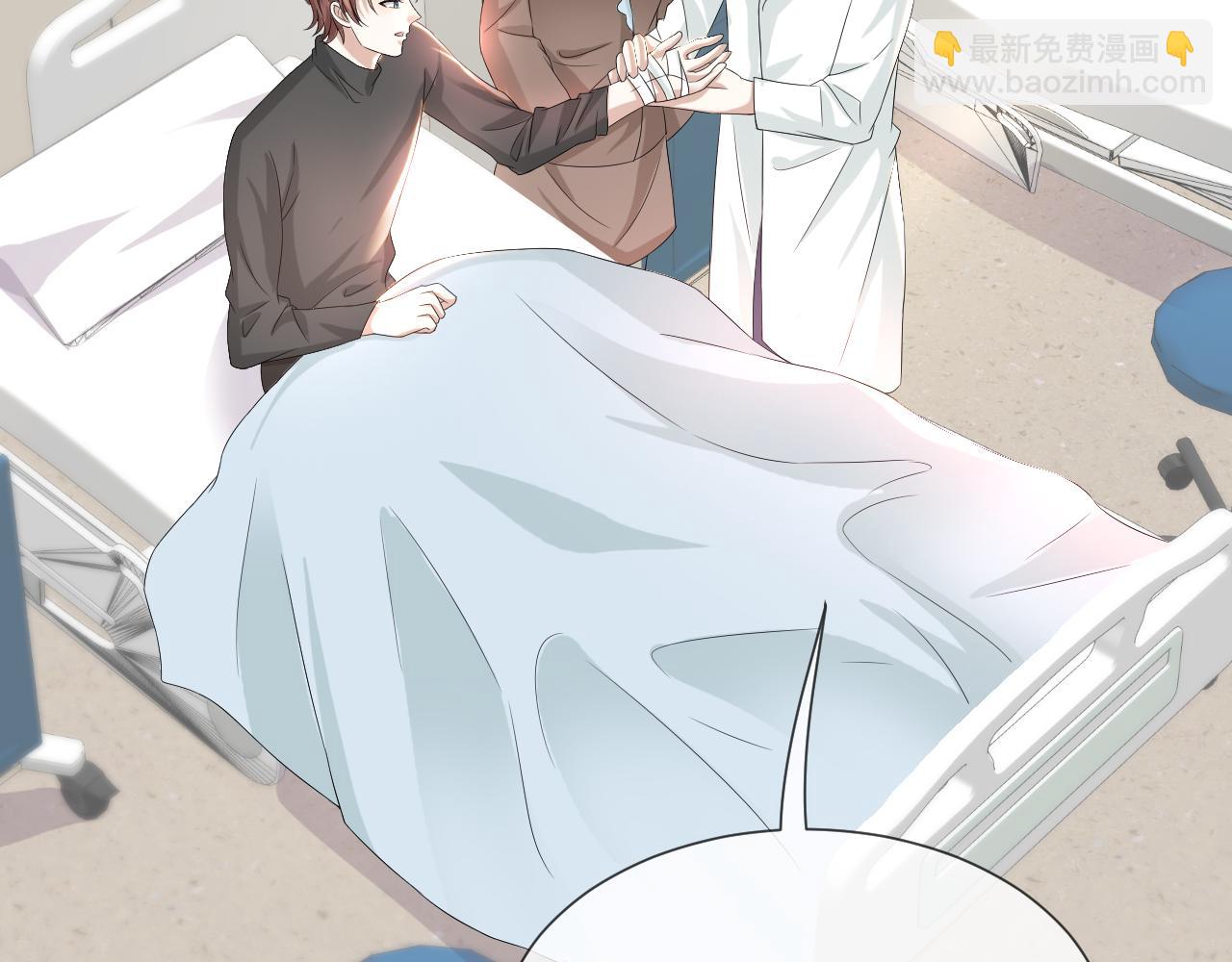 第47话 信任危机20