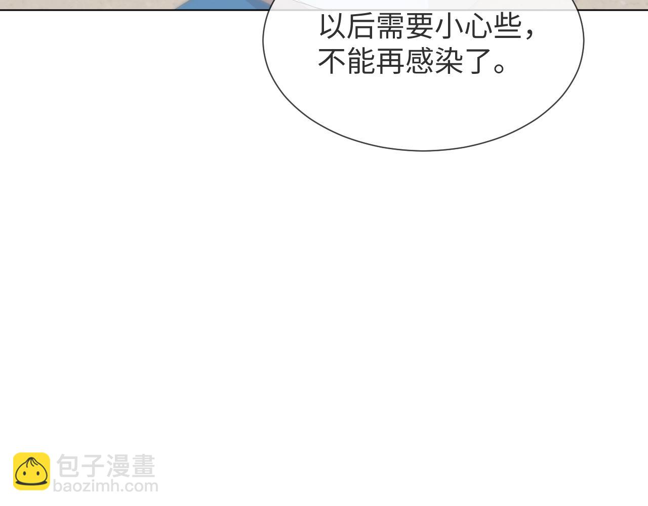 第47话 信任危机21