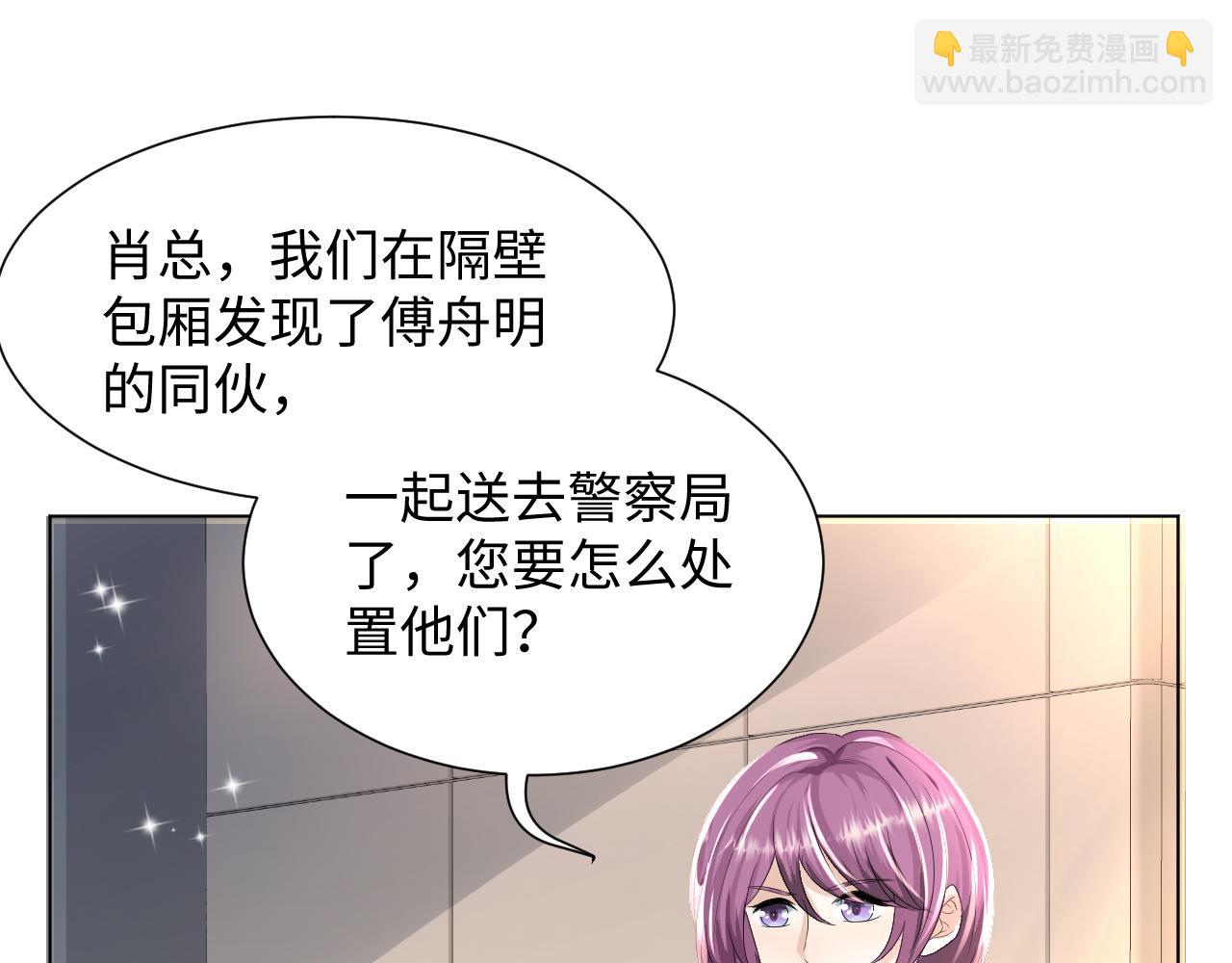 第47话 信任危机37