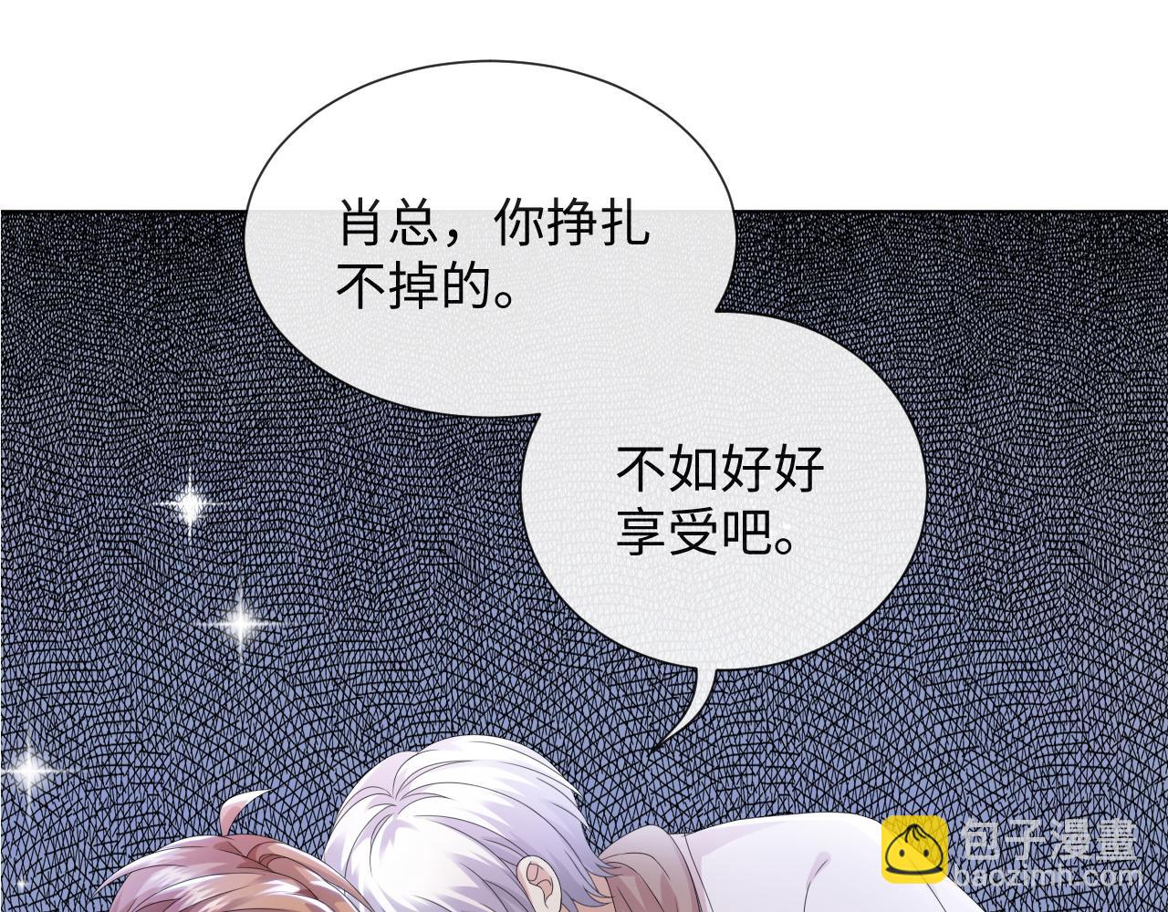第47话 信任危机5