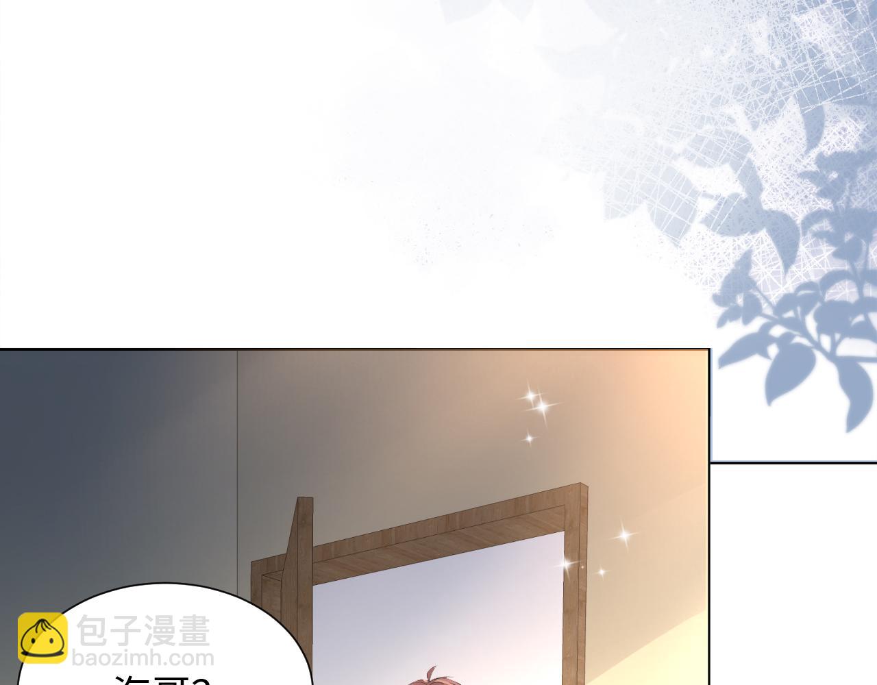 第47话 信任危机51