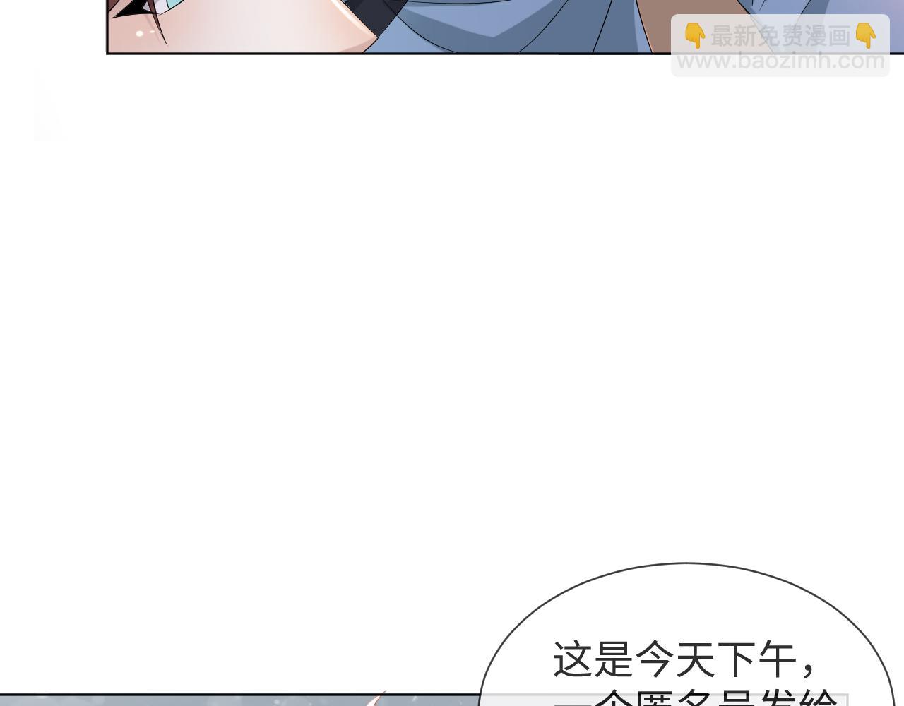 第47话 信任危机70