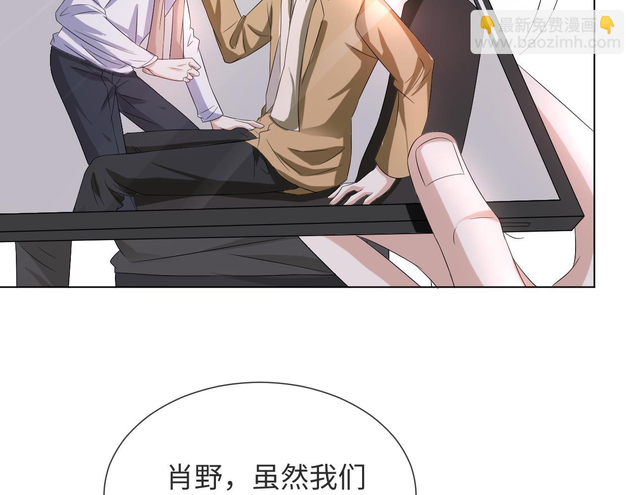 第47话 信任危机72