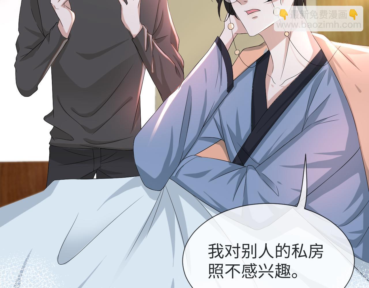 第47话 信任危机74