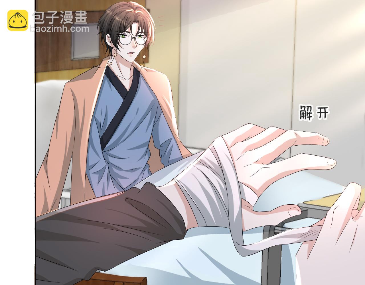 第47话 信任危机90