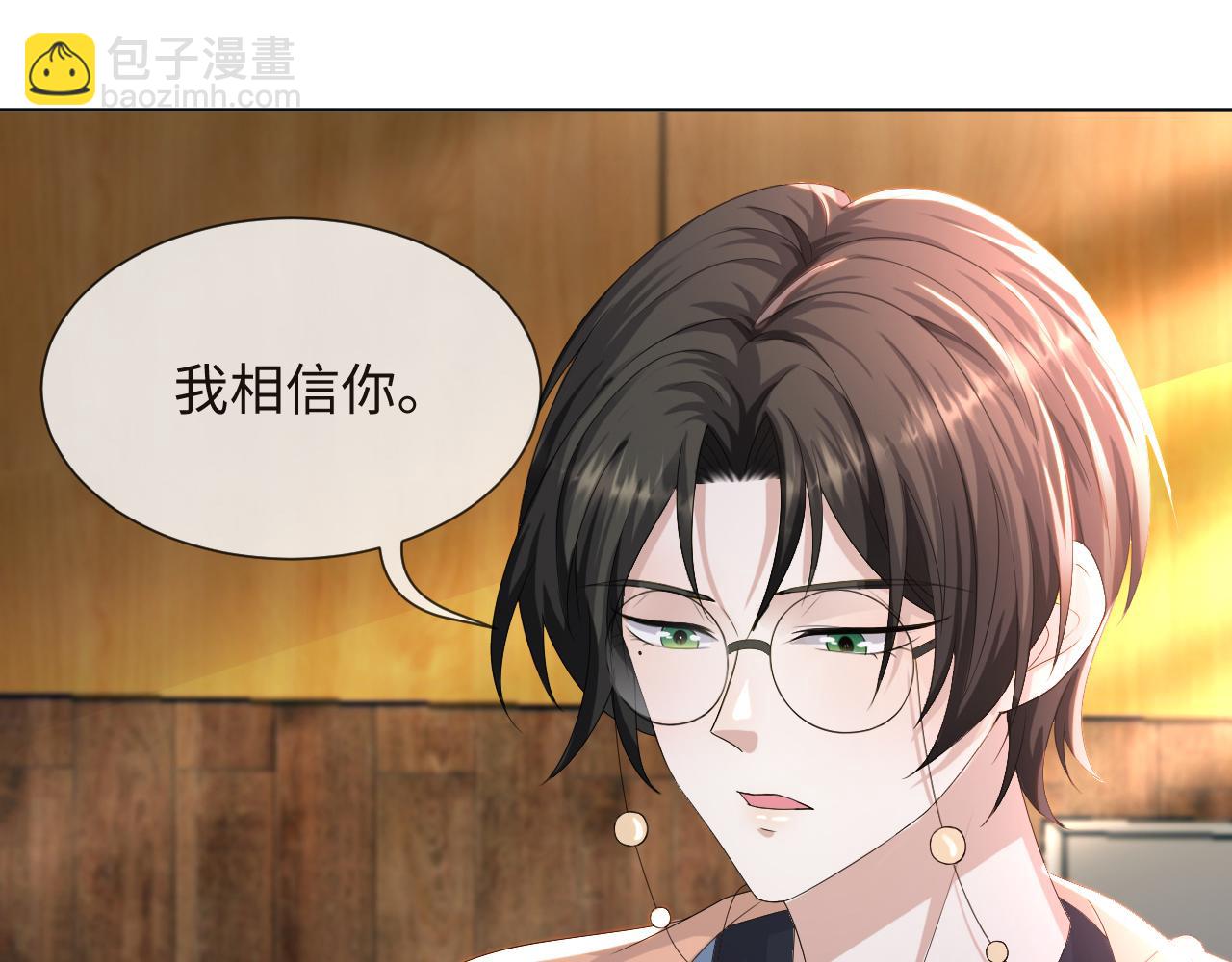 第48话 追妻有成效！1