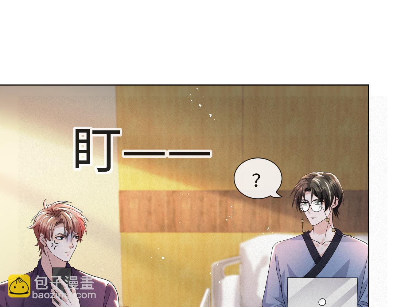第48话 追妻有成效！107
